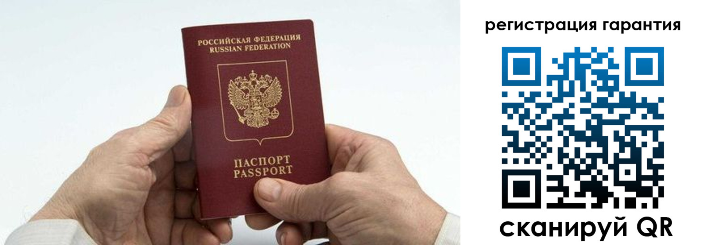 прописка в квартире в Муроме